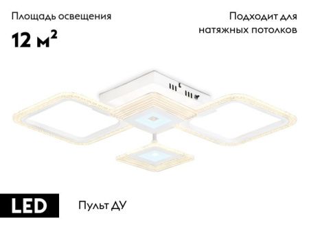 Люстра потолочная Ambrella Light Original (Оригинал) FA4281