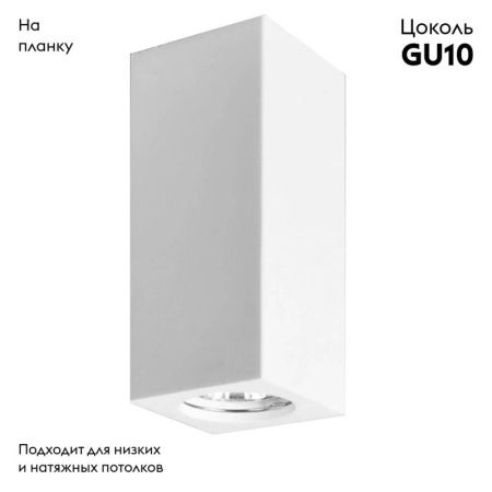 Светильник потолочный Arte Lamp Tubo (Тубо) A9263PL-1WH