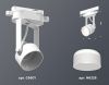 Трековый однофазный светильник Ambrella Light Track System (Трацк Сыстем) XT6601081