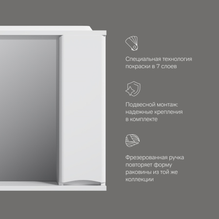 Зеркало-шкаф Am.Pm Like M80MPR0801WG 80х15х78 подвесной цвет белый Зеркало-шкаф Am.Pm Like M80MPR0801WG 80х15х78 подвесной цвет белый