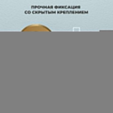 Крючок Wellsee Finishing Touch 182518000