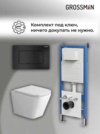 Инсталляция + кнопка смыва + унитаз Grossman Classic 97.4479SQ.04.21M