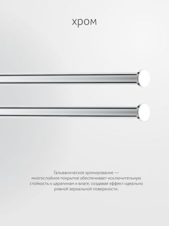 Полотенцедержатель Artwelle Harmonie HAR 023