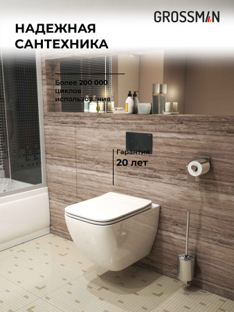 Инсталляция + кнопка смыва + унитаз Grossman Style 97.4447S.05.21M