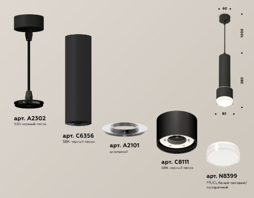 Светильник подвесной Ambrella Light TECHNO SPOT (ТЕЦХНО СПОТ) XP8111009 - фото 2