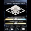 Люстра потолочная Natali Kovaltseva Cascade (Цасцаде) LED LAMPS 81157