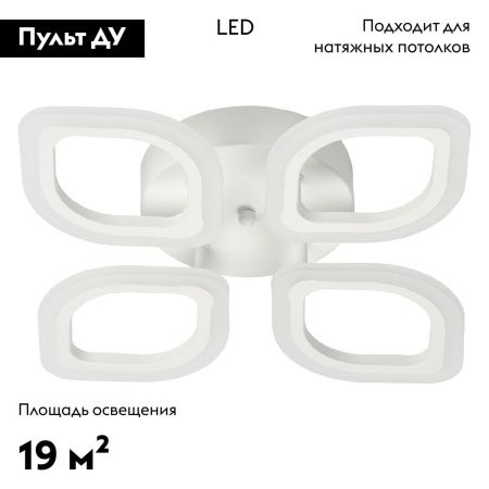Люстра потолочная De Markt Мадлен 424013104