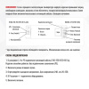 Блок питания SignImpress SI22064