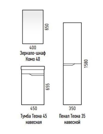 Тумба под раковину Corozo Теона SD-00001628 40х20 подвесная цвет белый