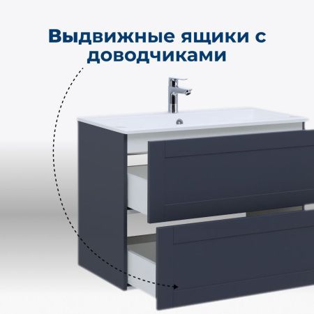 Тумба под раковину Aquanet Терра 00313246 90х50 подвесная цвет синий