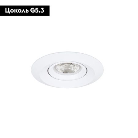 Светильник встраиваемый Arte Lamp Mira Mini (Мира Мини) A2762PL-1WH