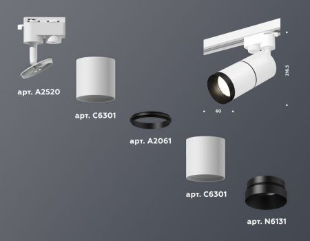 Трековый однофазный светильник Ambrella Light Track System (Трацк Сыстем) XT6301011