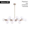Люстра на штанге Arte Lamp BOLLA-PICCOLO (БОЛЛА-ПИЦЦОЛО) A3988SP-16AB