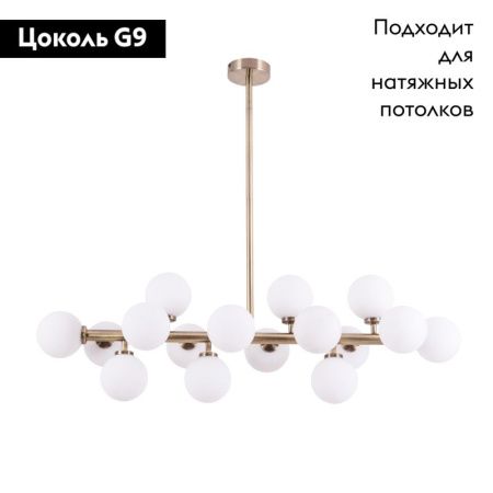 Люстра на штанге Arte Lamp BOLLA-PICCOLO (БОЛЛА-ПИЦЦОЛО) A3988SP-16AB