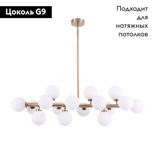 Люстра на штанге Arte Lamp BOLLA-PICCOLO (БОЛЛА-ПИЦЦОЛО) A3988SP-16AB - фото 2