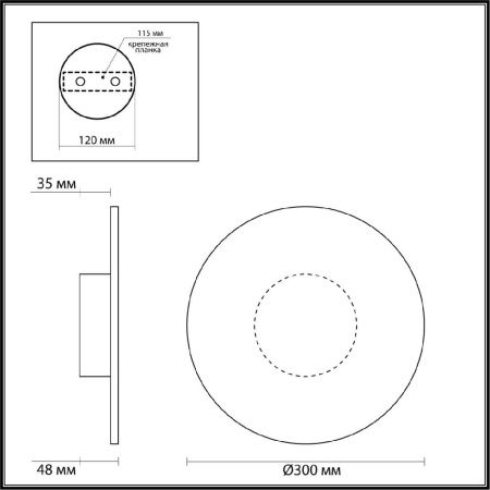 Светильник настенный Odeon Light Solaris (Соларис) 6628/9WL