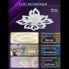 Люстра потолочная Natali Kovaltseva Fortuna (Фортуна) LED LAMPS 81109/7C