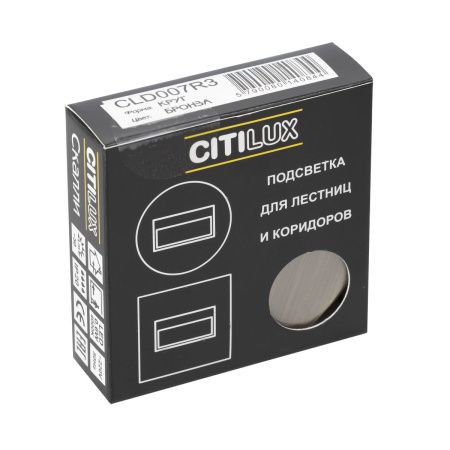 Бра Citilux Скалли CLD007R3