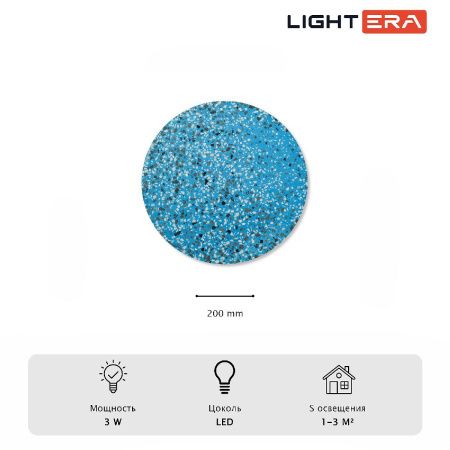 Светильник настенный Lightera Talung (Талунг) LE159L-20A