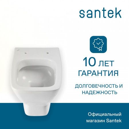 Унитаз подвесной Santek Нео 1WH302410 белый с сиденьем микролифт душевой смыв