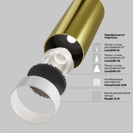 Трековый светильник Maytoni Technical Focus LED (Фокус) TR041-2-12W3K-BBS