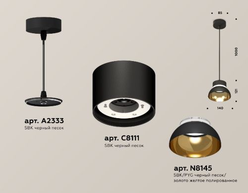 Светильник подвесной Ambrella Light Techno (Тецхно) XP8111051 - фото 2
