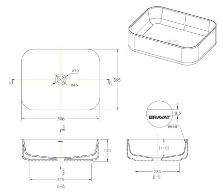 Раковина из сантехнического фарфора Bravat C22250W-ENG 50х40 накладная цвет белый без отверстий под смеситель