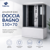 Душевой бокс Taliente  TA-15070G 150х70 стекло тонированное профиль хром