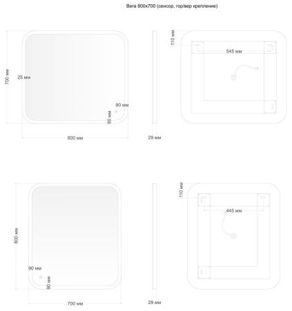 Зеркало с подсветкой Aquanet Вега 00330497 80х70 подвесное