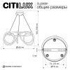Люстра подвесная Citilux Python (Пытхон) CL220261