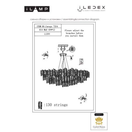 Люстра подвесная iLamp Savage (Саваге) 7204-L1200 GD