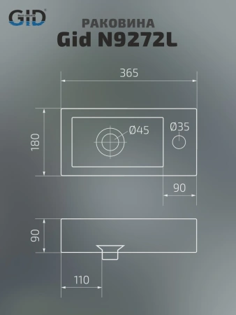 Раковина керамическая Gid Suspendido 61105L 40х20 подвесная цвет белый 1 отверстие под смеситель