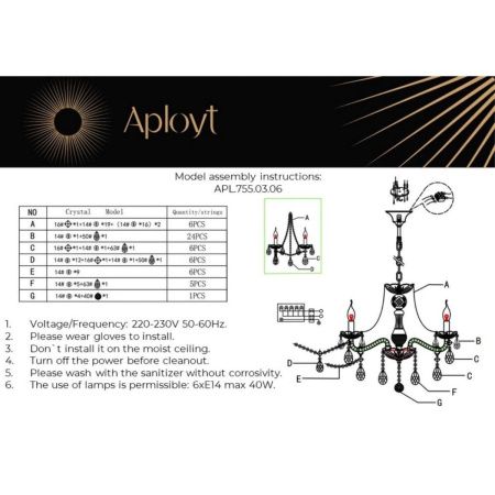 Люстра подвесная Aployt Koletta (Колетта) APL.755.03.06