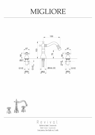 Смеситель Migliore REVIVAL 19509 на биде золото