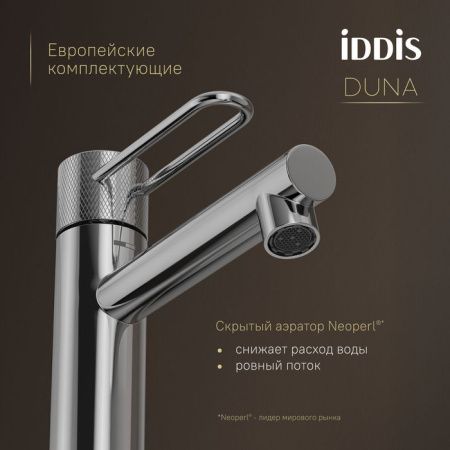 Смеситель IDDIS Duna DUNSB00i01 на раковину хром