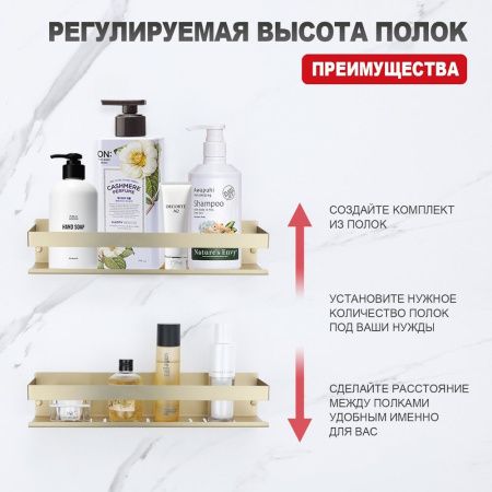 Полка в ванную комнату Raglo R340.03.03