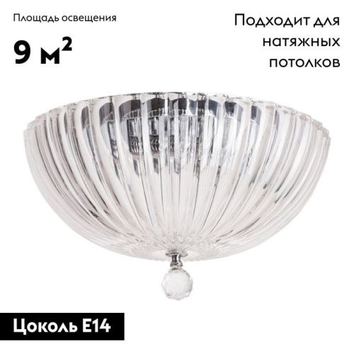 Люстра потолочная Divinare Lianto (Лианто) 4010/02 PL-3 - фото 2