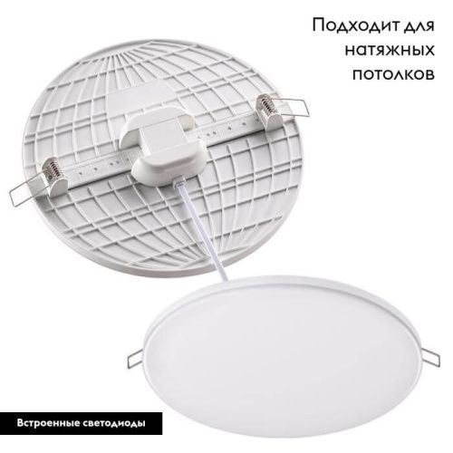 Светильник встраиваемый Novotech Moon (Моон) 358141 - фото 2