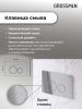 Инсталляция + кнопка смыва Grossman Style 97.05.10M