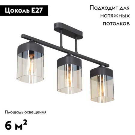 Люстра потолочная Vitaluce V4923-1 V4923-1/3PL