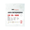 Лента светодиодная SignImpress SI050301