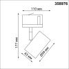 Трековый светильник Novotech Giro (Гиро) 358976