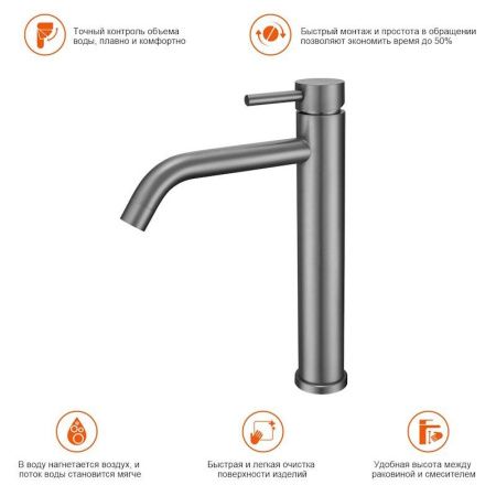 Смеситель для раковины ProHanss P31.15.09 на столешницу графит