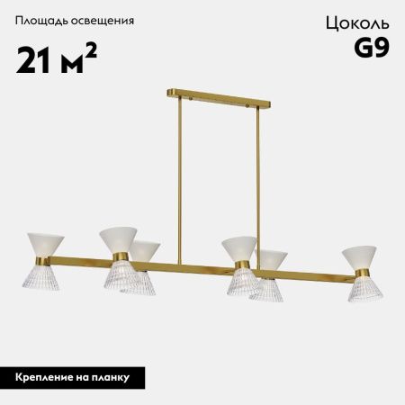 Люстра потолочная ST Luce Spirit (Спирит) SL2004.313.12