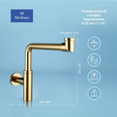 Сифон для раковины Wellsee Drainage System 182126000 золото