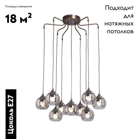 Люстра потолочная Vitaluce V4890 V4890-7/9PL