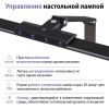 Настольная лампа Novotech Studi (Студи) 359969