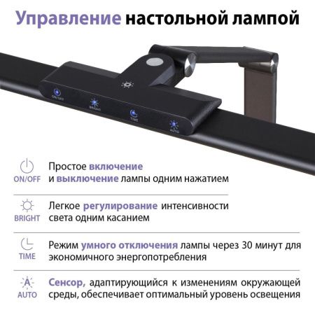 Настольная лампа Novotech Studi (Студи) 359969