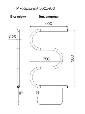Полотенцесушитель электрический Indigo М ME50-40 40х55 хром