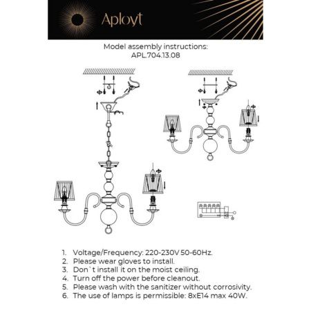 Люстра на штанге Aployt Gaell (Гаелл) APL.704.13.08